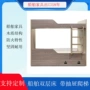 深圳定制木制木纹双层床