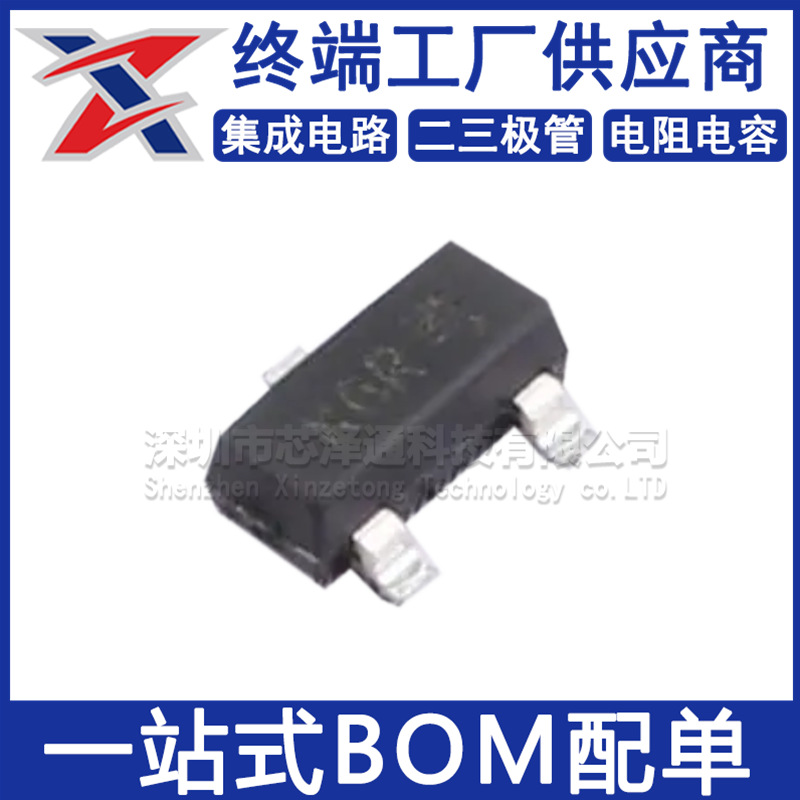 MMBTA28-7-F 丝印K6R 全新原装 SOT-23 达林顿管