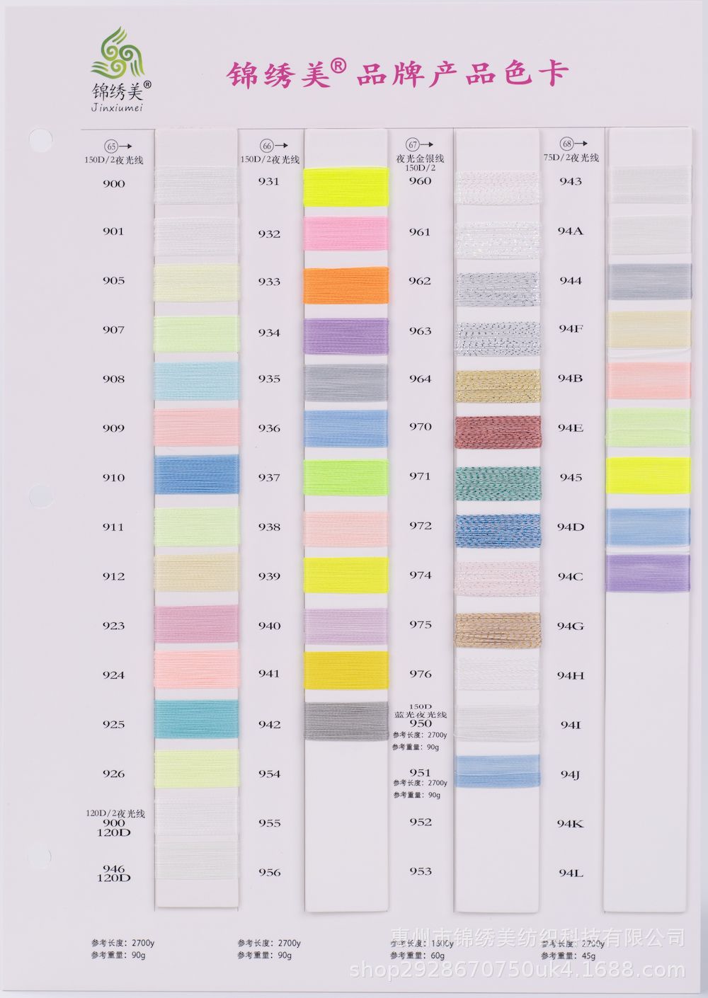 65-68.png