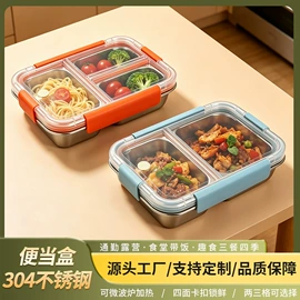 保鲜盒、饭盒;马克杯;奶杯/牛奶杯
