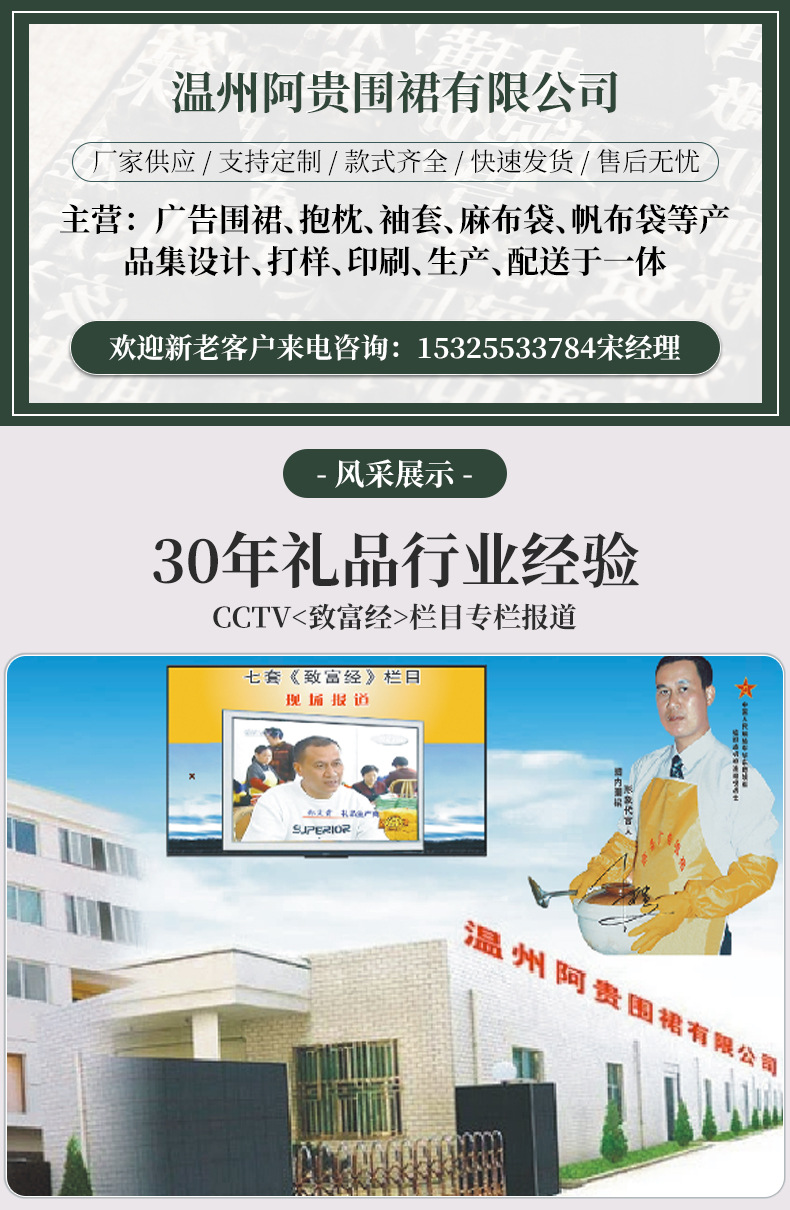 围裙家用厨房防水防油女时尚可爱日系韩版大人做饭工作服印制LO