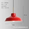 Red, 35cm