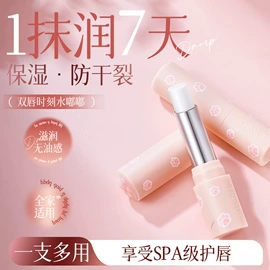 唇釉;腮红、胭脂;眼影