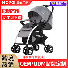 呵宝新款婴儿推车可坐可躺婴儿车折叠通用童车减震儿童推车嬰兒車