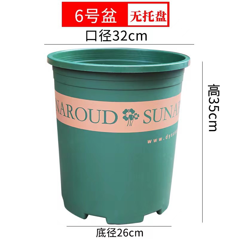 High 6 gallon [caliber cm] Army Green / With tray