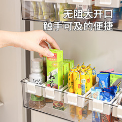 冰箱侧门收纳盒可调节卡扣式小挂盒可伸缩收纳盒分类分隔固定板