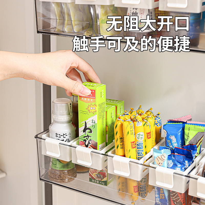 Refrigerator Side Door Storage Box Adjustable Snap-On Small Hanging Box Retractable Storage Box Classification Partition Fixed Plate