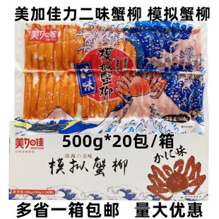 ���Ӽ�����ζģ�M�Lз�����~�����˾ʳ������ˮ�aз��������ü�