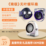 2025新款桌面风扇宿舍厨房壁挂风扇usb充电涡轮风扇透明风扇室外