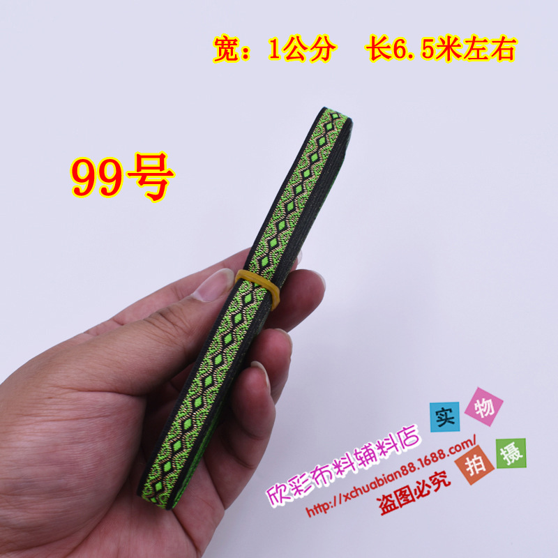 77-115#民族花边27.JPG