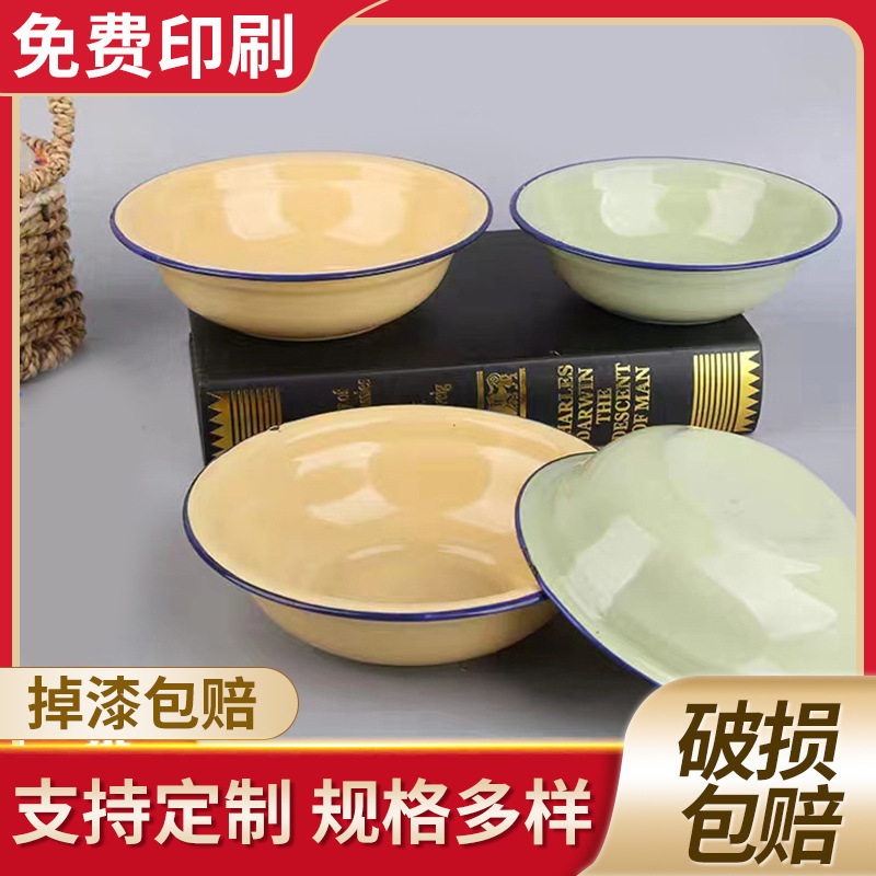 Old-Fashioned Nostalgic Thickened Enamel Bowl and Chopsticks, Household Soup Bowl, Retro Rice Bowl, Large Bowl, Enamel Tableware Old-Fashioned Nostalgic Thickened Enamel Bowl and Chopsticks, Household Soup Bowl, Retro Rice Bowl, Large Bowl, Enamel Tableware