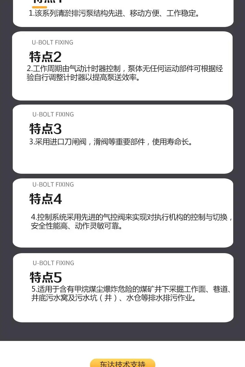 气动清淤排污泵 (8)