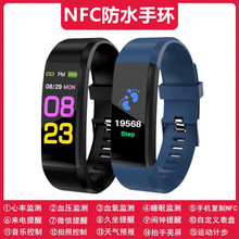 防水NFC门禁115plus智能手环心率血压血氧运动计步跨境健康手环