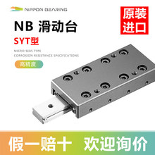 NB����L�ӌ�܉��̨�߾��ȵ�Ħ��ֱ����܉λ��̨SYT1025D���ܻ�̨