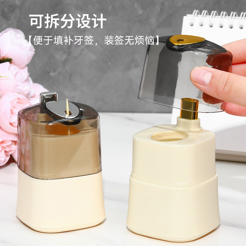 创意牙签盒自动高档牙签筒按压式牙签盒自动弹出便携式网红牙签罐|undefined