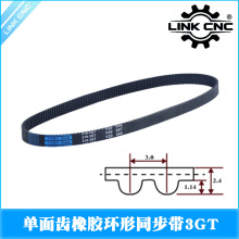 Link cnc橡胶同步带JOMO Grade环形皮带传送带齿形3GT
