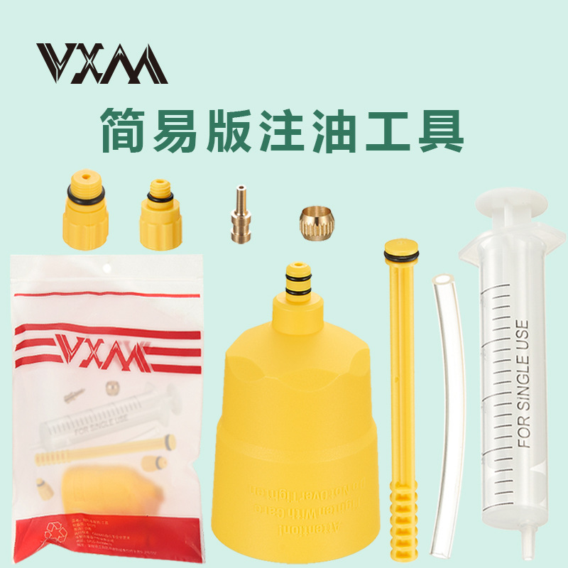 Bicycle oil brake oil injection tool road car oil disc oil brake disc brake oil change oil injection maintenance car repair tool