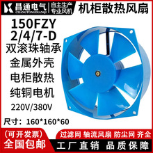 ���I���L��150FZY4-D/2-D/7-D ���D��늺��C���l�S���L�C�S���L�C