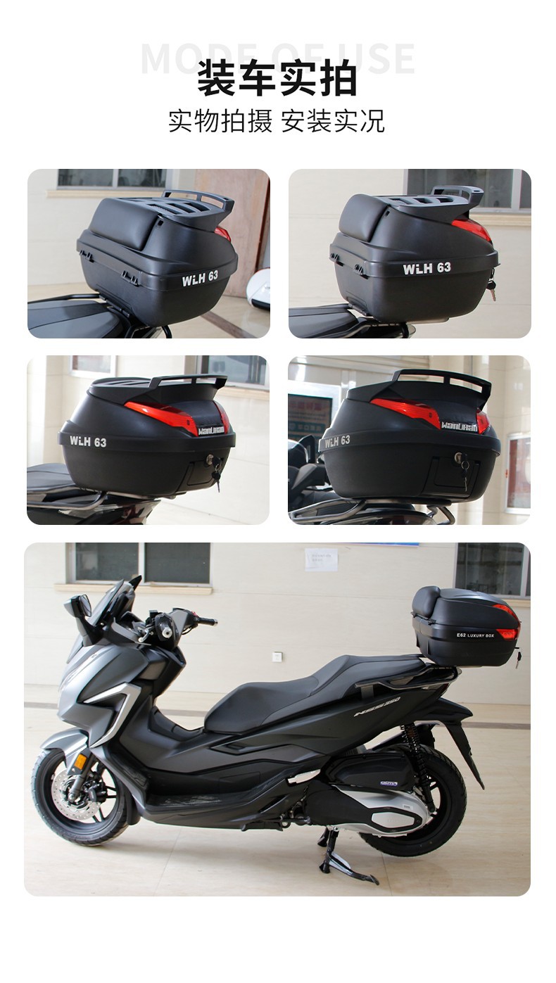 E63 Wanli Hao Xunyue 150 large-capacity motorcycle trunk, electric vehicle tail box, universal rear backrest storage box
