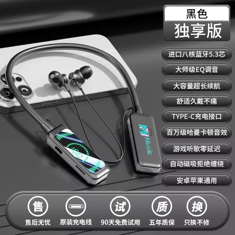 抖音爆款挂脖式蓝牙耳机无线颈挂入耳式降噪超长续航运动跑步男女|undefined