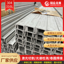 �F؛304���P䓲��201 C���U��䓲��P��ͲĿ��и��