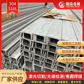 不锈钢圆管;不锈钢板;不锈钢圆棒