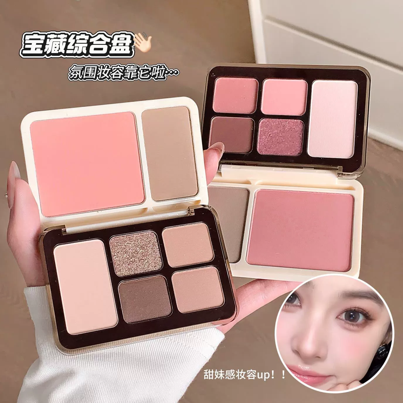 Kobeleen Universal complex eye shadow, осветляющие румяна для контурирования лица, стиль высокого качества
