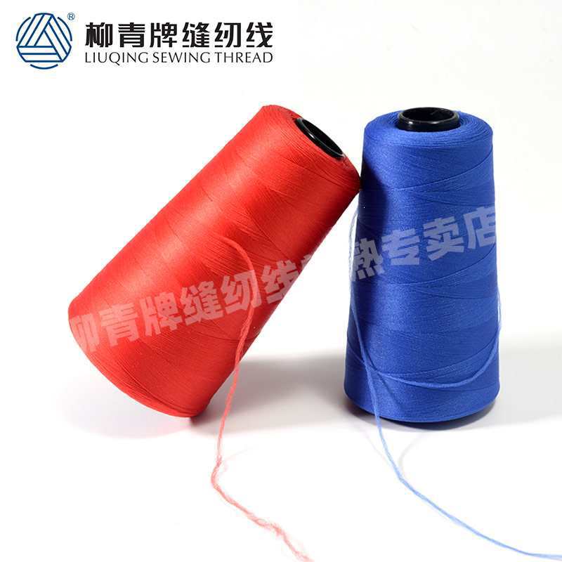 牌涤纶100D/2高弹丝 拷边丝 弹力线 蓬松线 尼龙线 密拷线