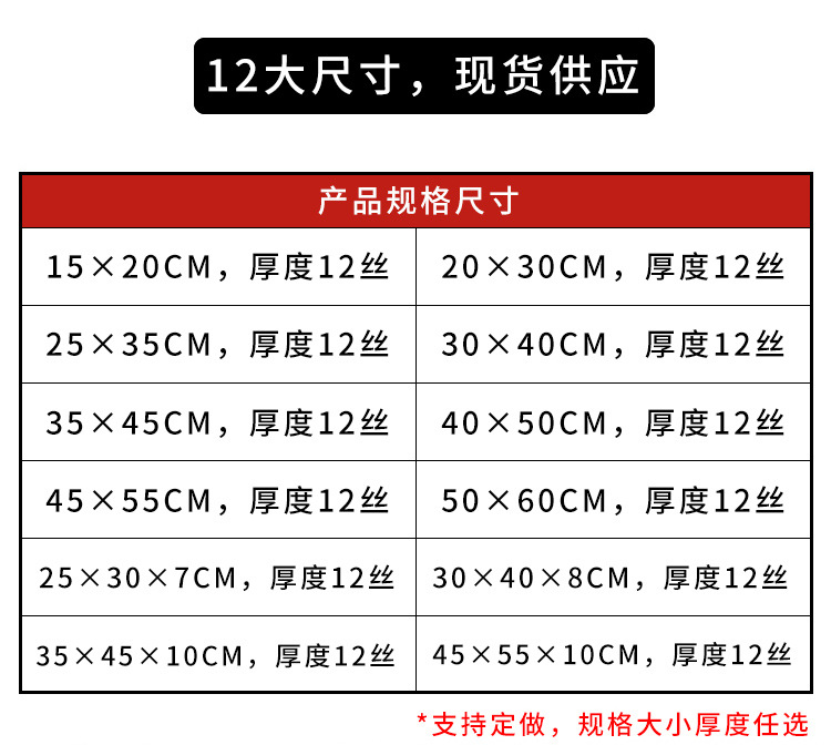 塑料手提袋