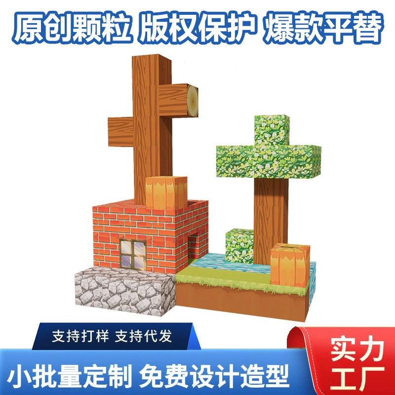 Магнитный конструктор мини-мир