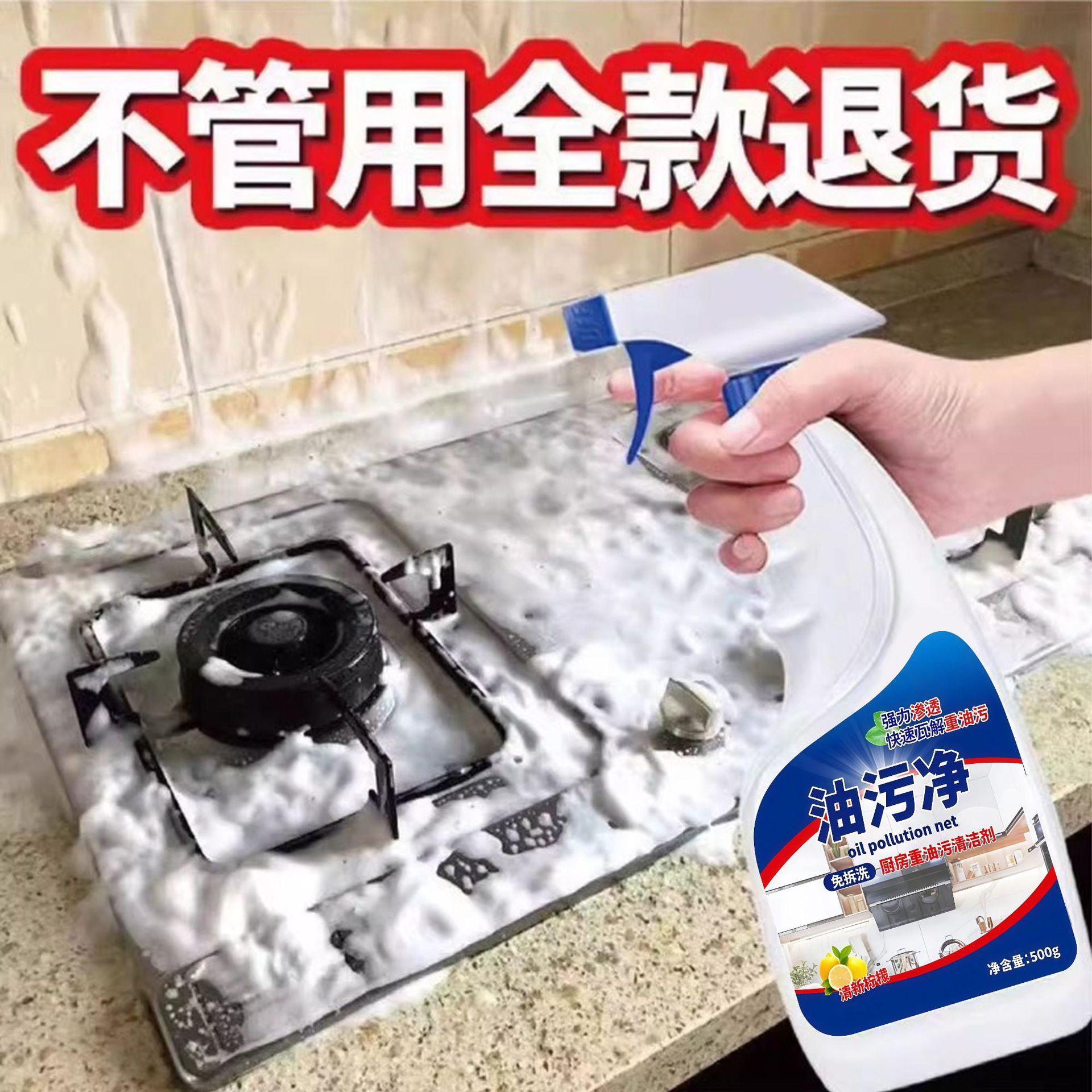 商品图