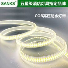 三棵松户外防水COB高压灯带Led线条灯220v客厅背景墙氛围软灯条