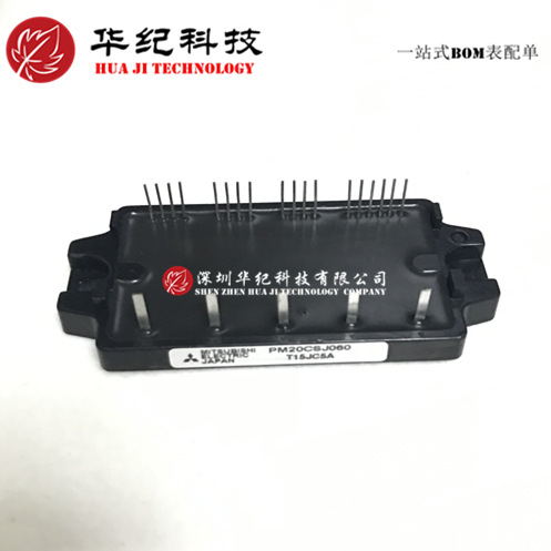 PS11023-A PS11025-A DIPIM 功率模块