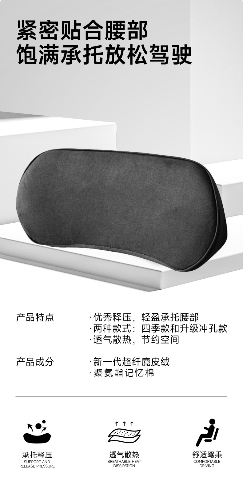 Car Lumbar Cushion Car Cushion Memory Foam Small Lumbar Cushion Car Backrest Waist Protection Seat Support Headrest Neck Protection
