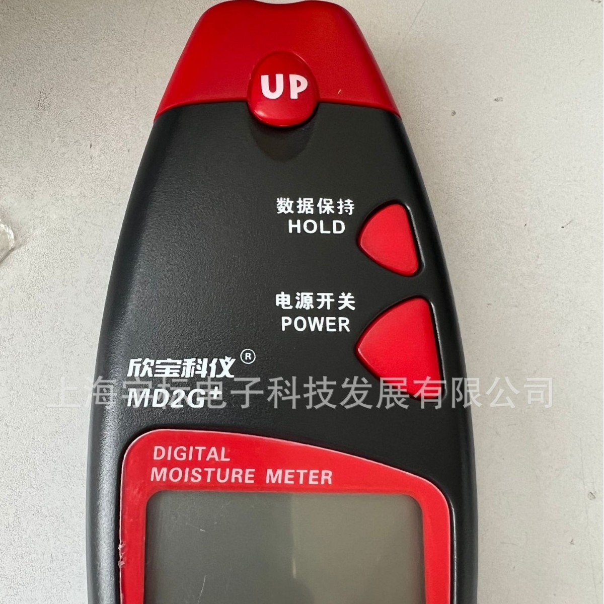 供应欣宝MD-2G+数字木材水分计MD4G+两针四针插入式