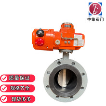 電動法蘭蝶閥 D941X-16 軟密封法蘭蝶閥 智能型一體式 220v