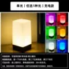 Single light