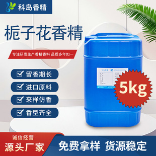 ���I�ջ��㾫������ˮ�d�ӻ�����޹�²�õ�廨Ϟ�Tϴ��Һ�ö��ㄩ