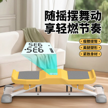 新款钢架滑雪机室内摇摆滑步机瑜伽塑形训练器家用椭圆机踏步机