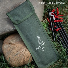 Outdoor camping tent canopy accessories large capacity storage bag Oxford cloth 30cm ground nail bag ground nail storage bag