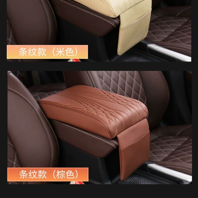 Height-Increasing Pad, Car Center Console Armrest box pad