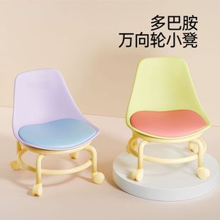 Universal wheel small stool household dopamine low stool comfortable sedentary removable back chair children's toddler small chair