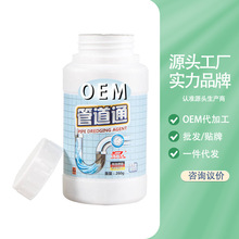 ���ƹܵ���ͨ���RͰ�Ԅ��坍��ͨ��ͨ�������W���ݏ�Ч�ܵ���ͨ��