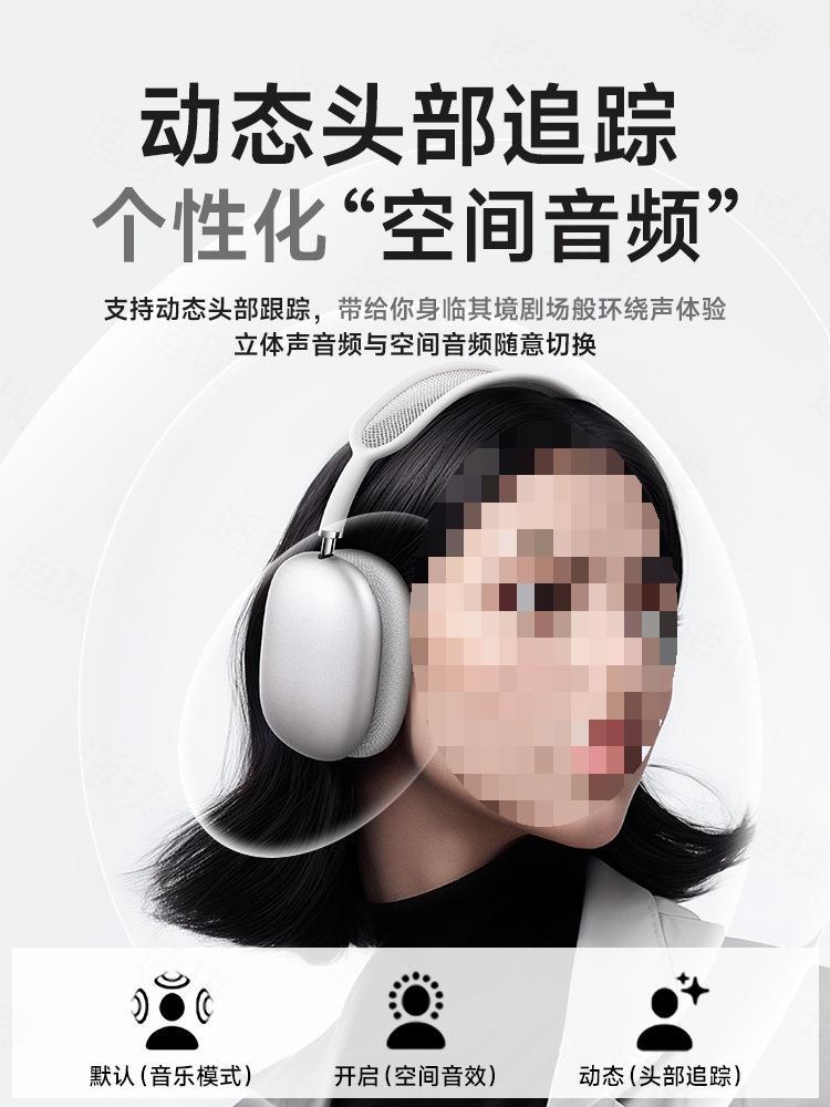 Hu Qiang Bei2024 nuevo iPhone15 inalámbrico reducción de ruido SportMax auriculares Bluetooth para Apple / Apple
