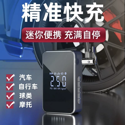 Large Screen Mini Portable Car – Hava nasosu