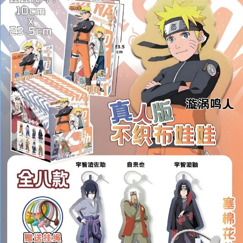 老鼠干布娃娃明星动漫二次元周边鞠婧祎白鹿天管人格布玩偶公仔|undefined