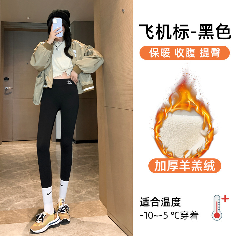 ベルベットの厚いサメのズボンの女性は秋冬の羊のベルベットのズボンの綿のズボンを着て痩せている高腰の底のバービーヨガパンツを着ている|undefined