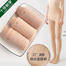 钢丝袜春夏面膜连裤袜防勾丝肤色水光显瘦光腿神器肉色打底裤批发