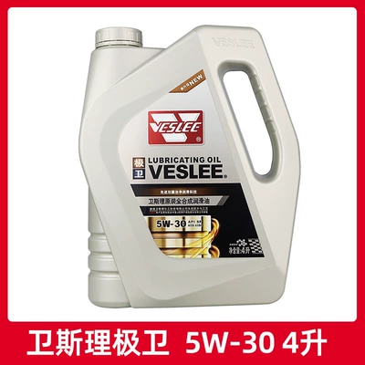 Sl Grade 5W-40 Four Seasons Oil additive - jiwei-5w-30-fully-synthetic-oil-4l