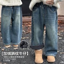 女童加绒牛仔裤春夏宽松直筒儿童裤子一体绒加厚保暖休闲水洗裤子